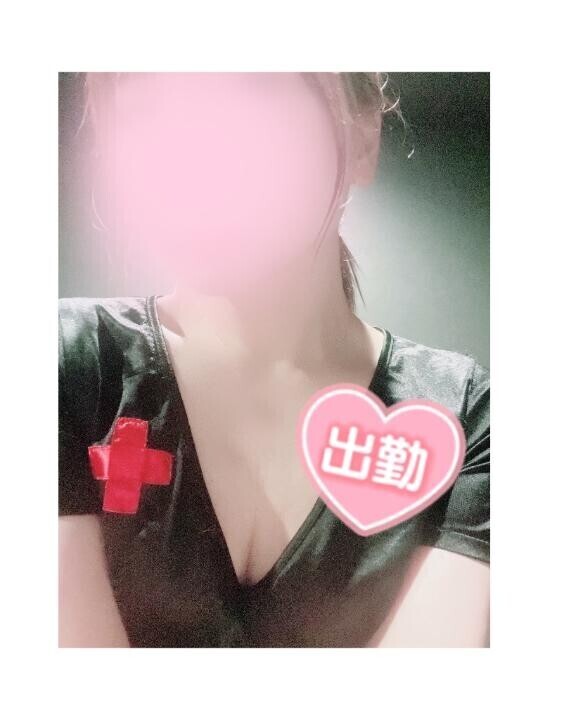 出勤?