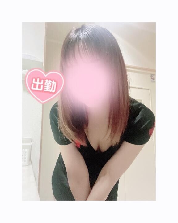 出勤?