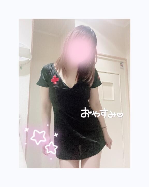 おやすみ?