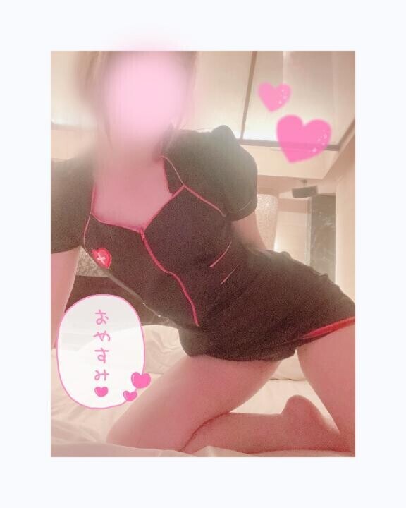 おやすみ?
