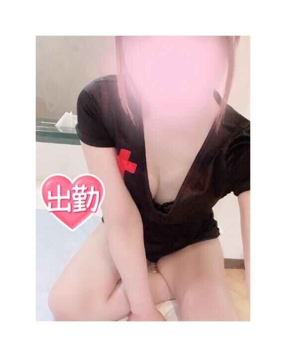 出勤?