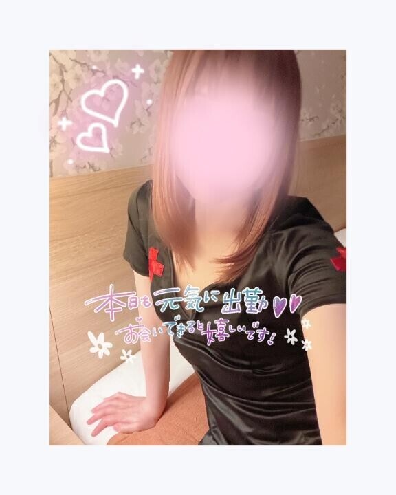 出勤?
