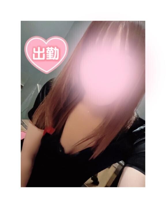 出勤?