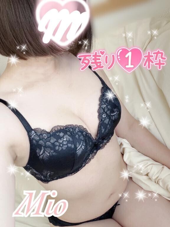 残り1枠?みお