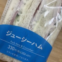 ゆう