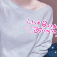 あん