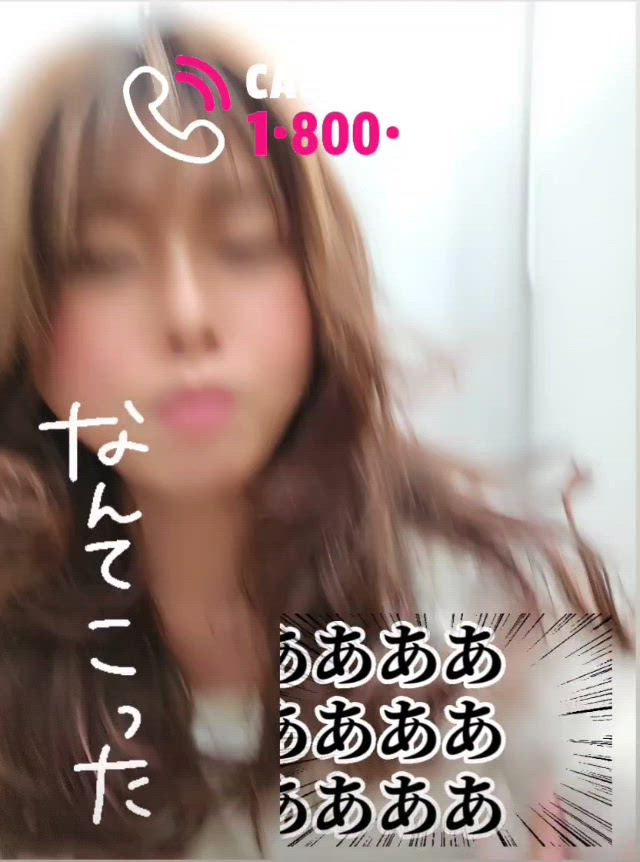 とんでもねぇ／／……