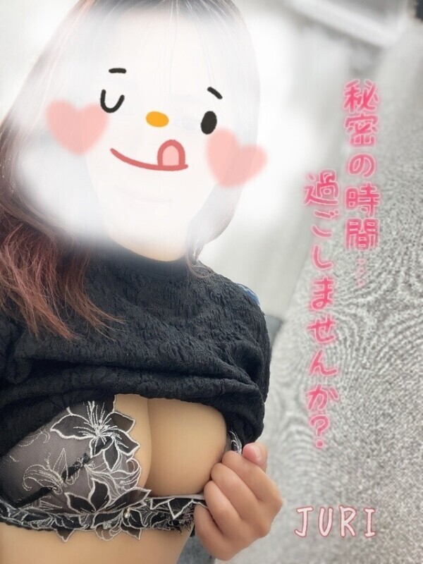 お疲れ様