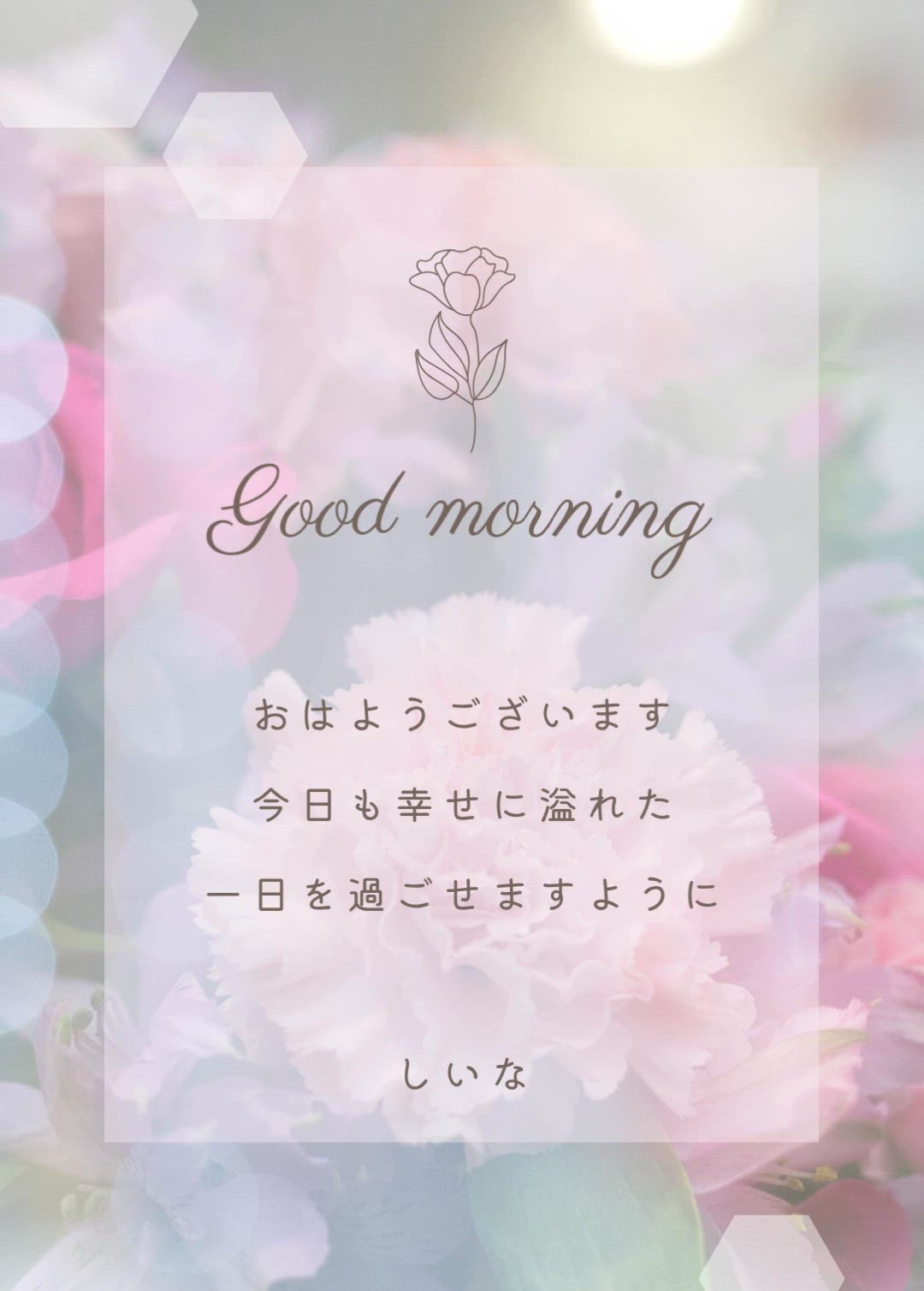 雨雨雨