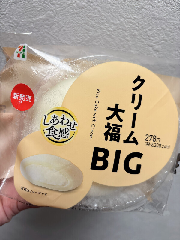 スイーツ
