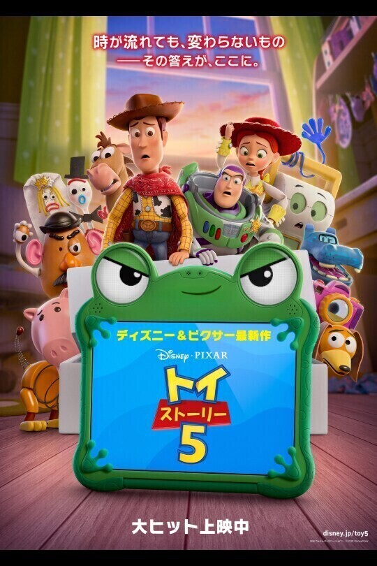 こんにちはー！