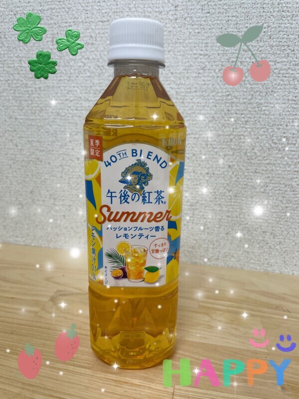 ありがとう