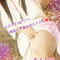 さくら