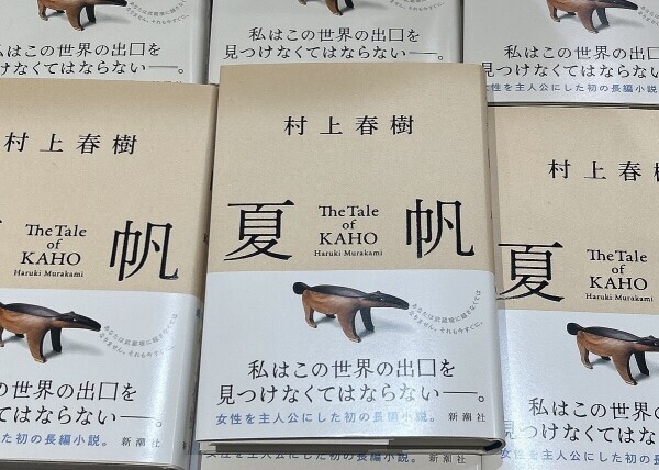 購入してきちゃいました
