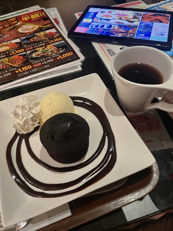 ありがとうございました
