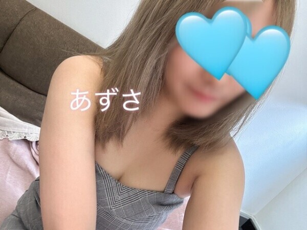 おはようございます
