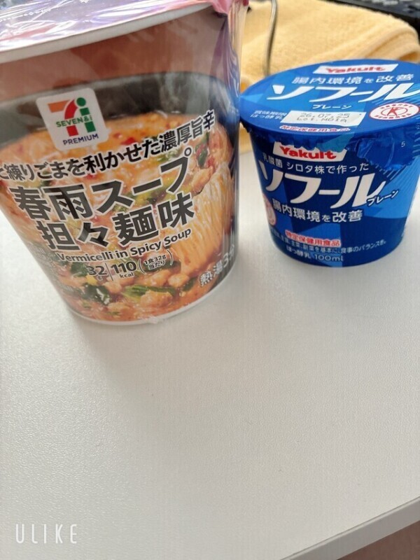 おはよー