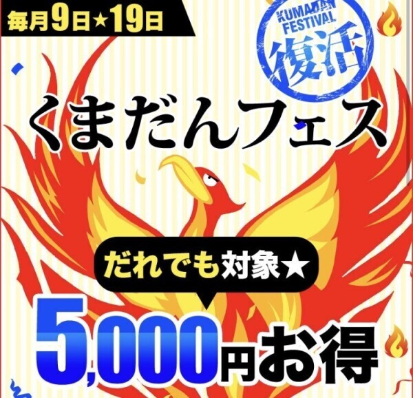 やっとこ久しぶり