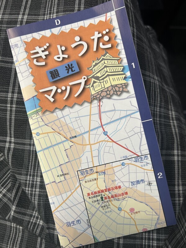 教えてください