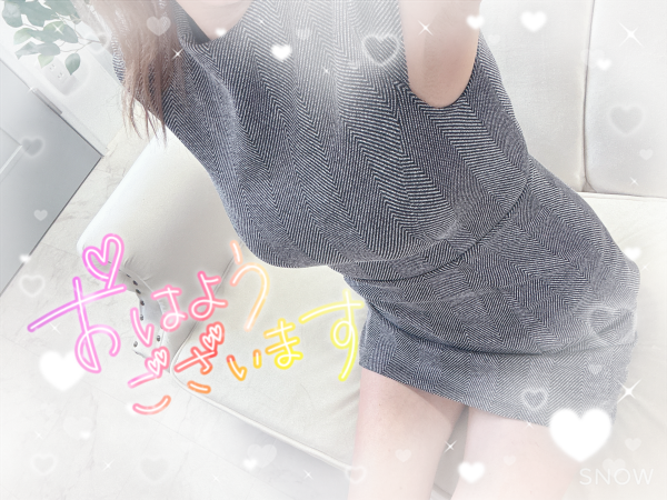 おっ♡