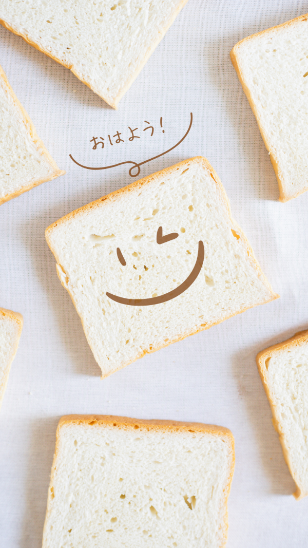 おはようございます
