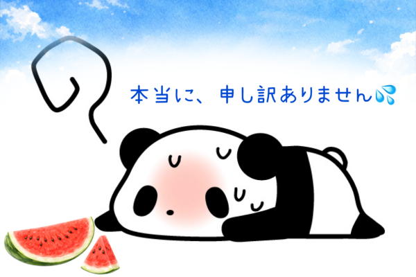 明日は、頑張ります…