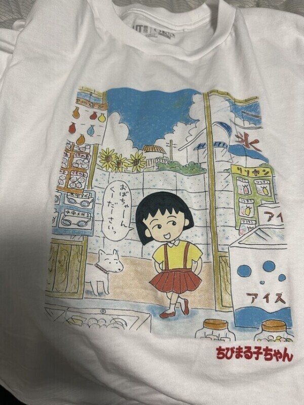 2日目