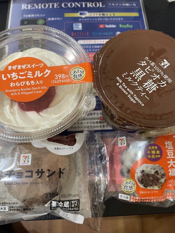 ありがとうございました
