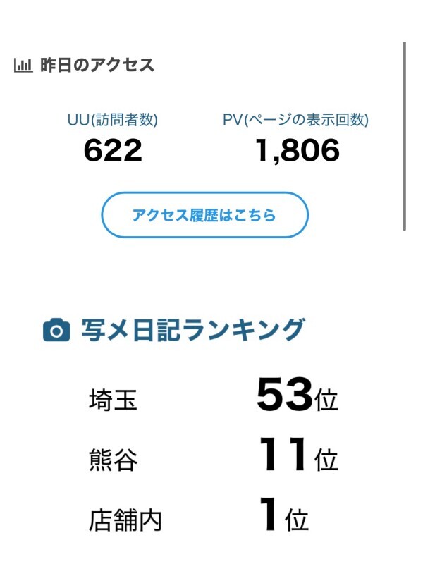 今日は寝るぞ寝る前の戯言
