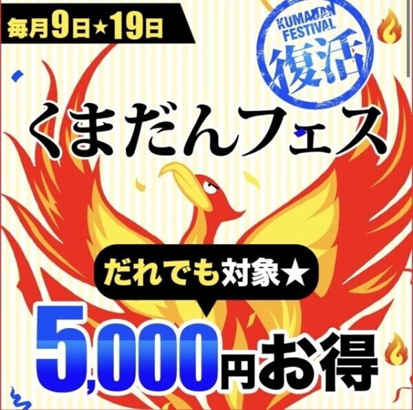 はっじまっるよ〜