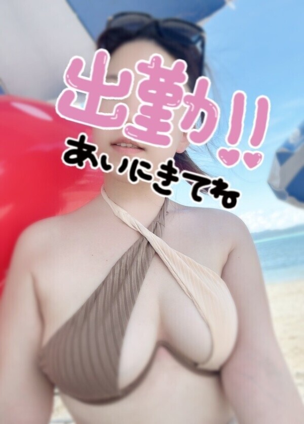 本日も