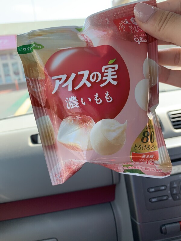 やっほーーー！！！