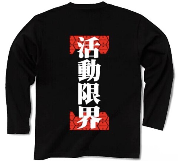 帰宅します🫶