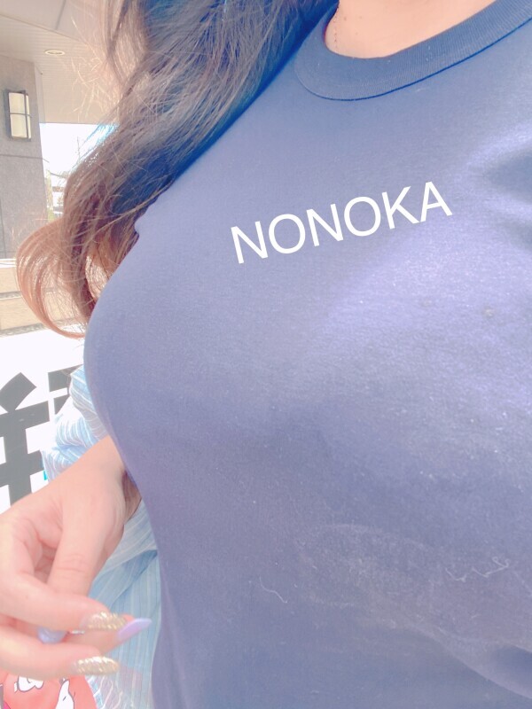 はぁ〜エロ活しちゃうよ