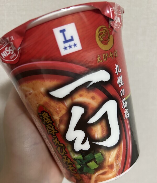 海老味噌