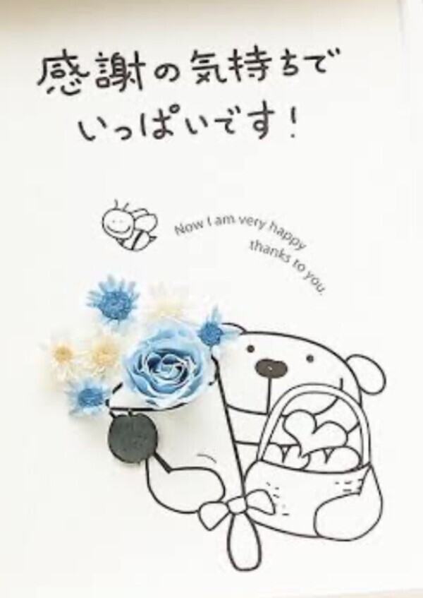 22日仲良しさま