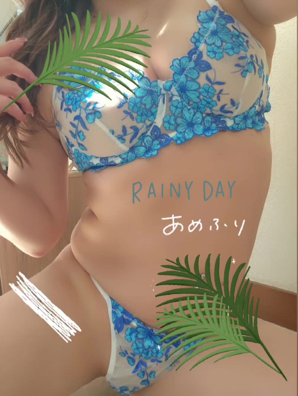 みなさん無事ですか？