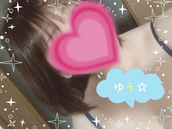 おはよー