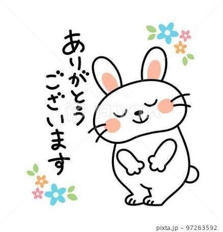 ありがとうございました🩷