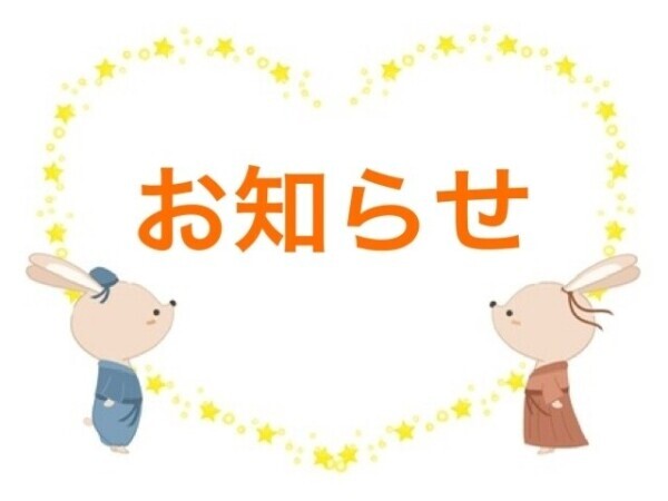 これは…‍