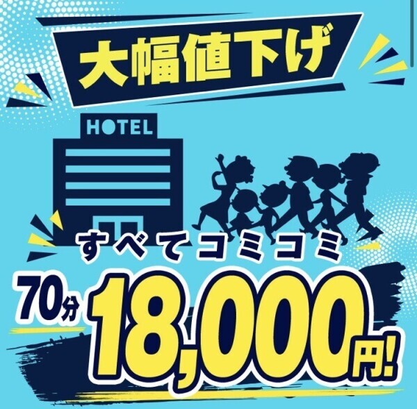新しくなってたよー