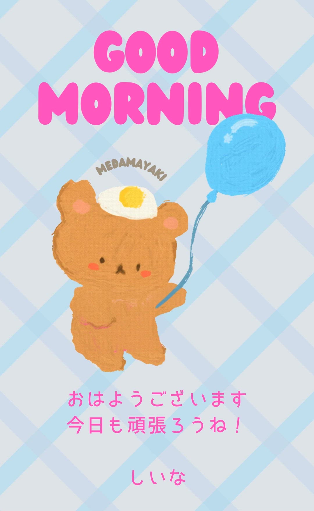 久しぶり〜！