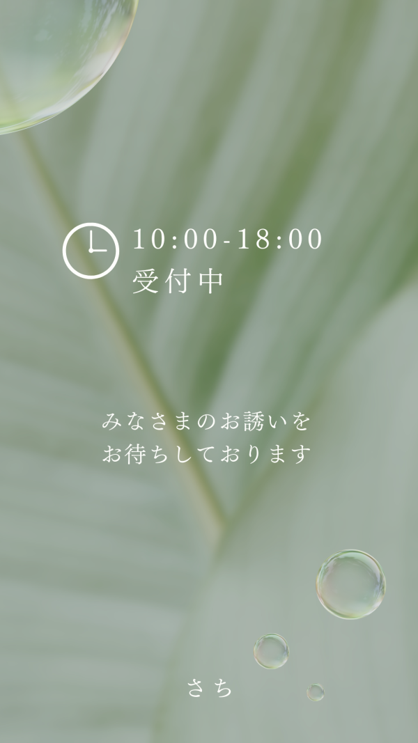 気づいたら8月( っ'-')╮ =͟͟͞͞  ﾌﾞｫﾝ