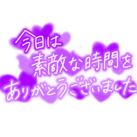 さえこ