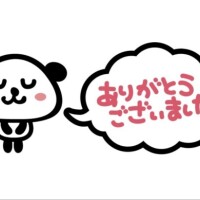 ゆな