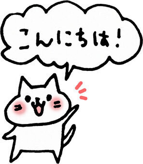 恥ずかしいけど･･･