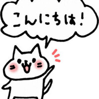 あん