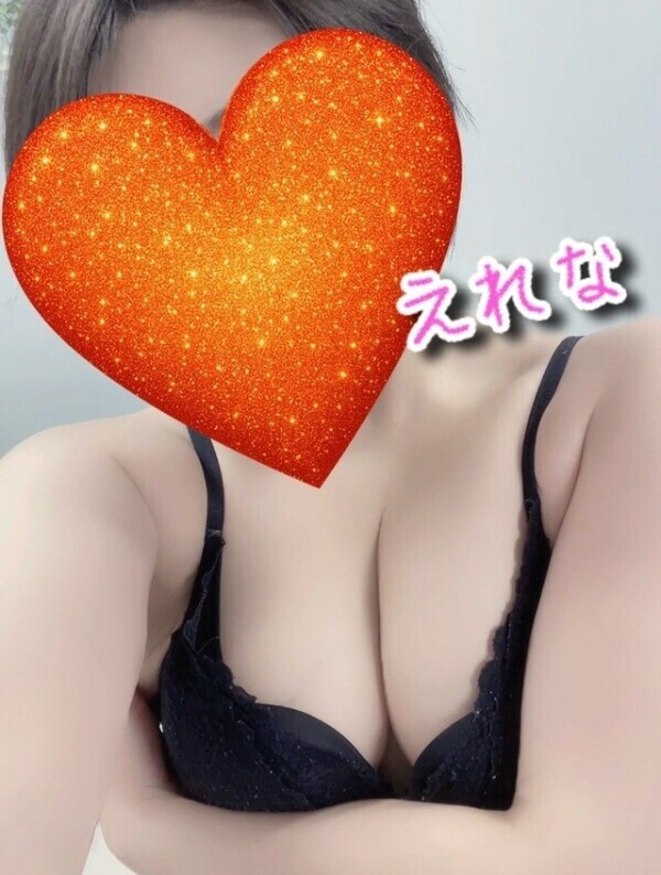 ぎゅーっと