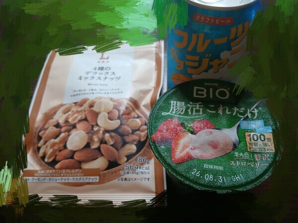 結局欲しくなっちゃうよねん(´・ε・`)