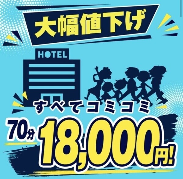 明日から？